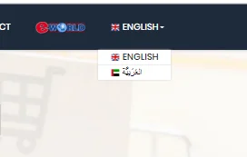 شراء منتجات dxn اونلاين - تغيير اللغة