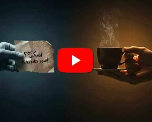 قهوة الفطر الريشي العضوية لتعزيز المناعة وتحسين المزاج بتركيبة طبيعية